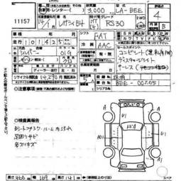 2002 Subaru Legacy B4 Pictures