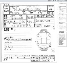 2003 Subaru Legacy B4 Images