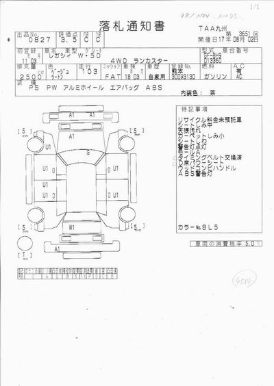 1998 Subaru Legacy Lancaster Pictures