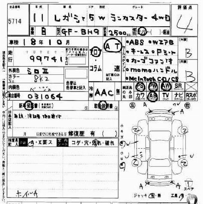 1999 Subaru Legacy Lancaster For Sale