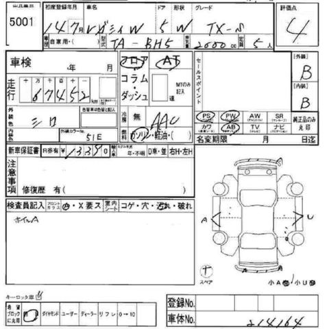 2002 Subaru Legacy Wagon