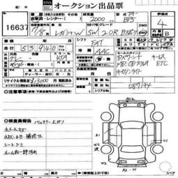 2005 Subaru Legacy Wagon Pictures