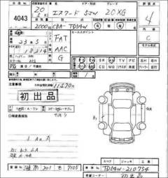 2008 Suzuki Escudo Pictures