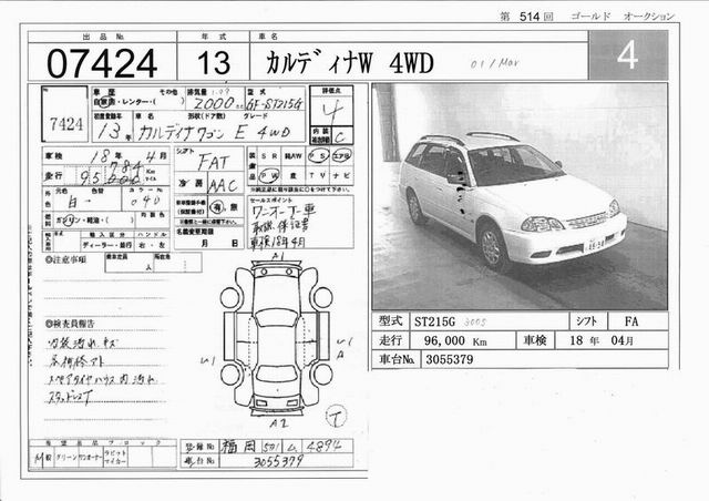 2001 Toyota Caldina Images