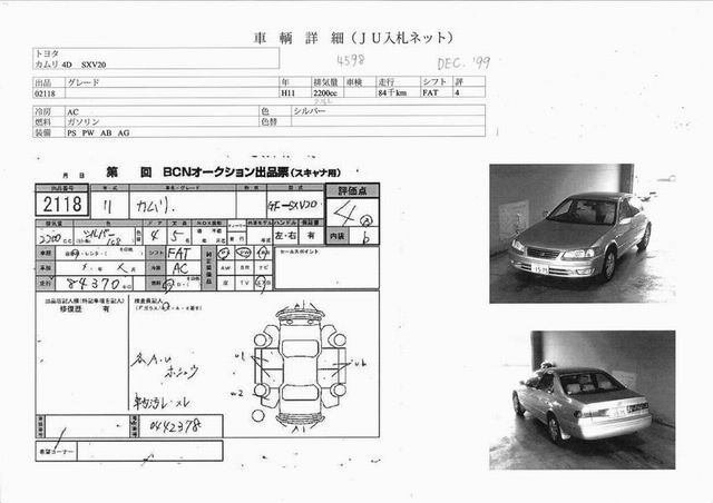 1999 Toyota Camry Gracia