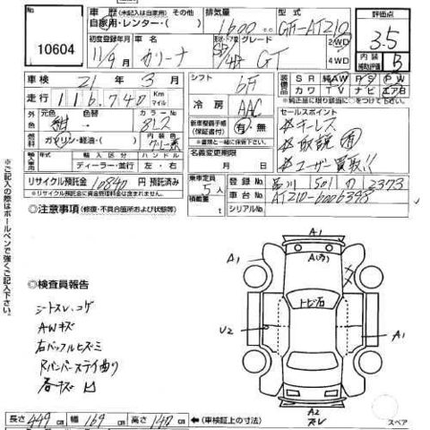 1999 Toyota Carina