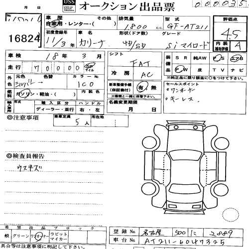 1999 Toyota Carina Photos