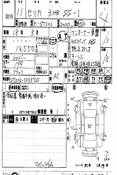 1999 Toyota Celica Pictures