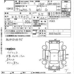 2004 Toyota Corolla Photos