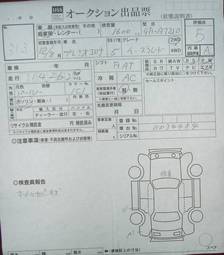 2000 Toyota Corona Premio