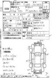 2001 Toyota Crown Photos