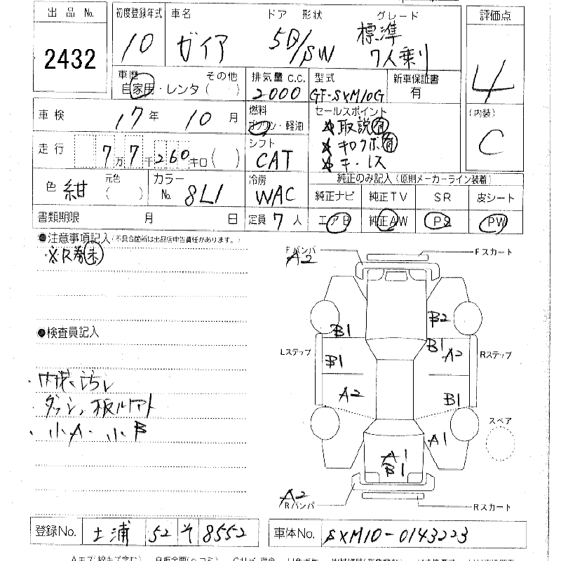 1998 Toyota Gaia Pics