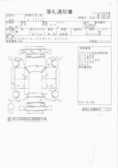 2002 Toyota Gaia Photos