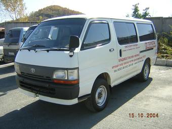 1995 Toyota Hiace