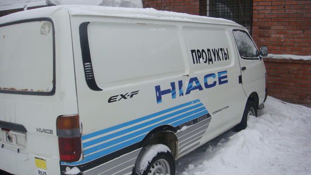 1997 Toyota Hiace