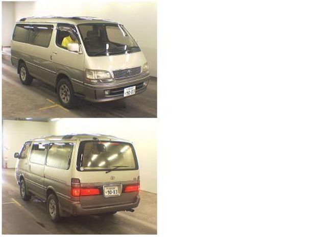 1997 Toyota Hiace