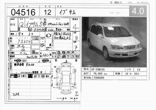 2000 Toyota Ipsum For Sale