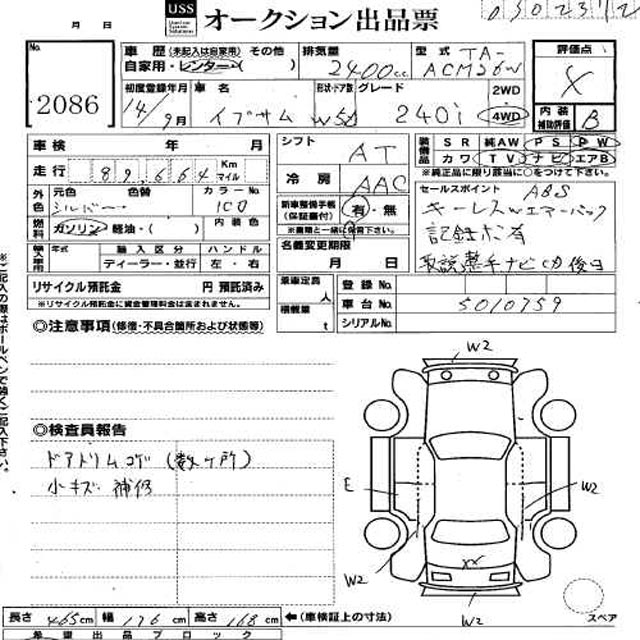 2002 Toyota Ipsum Pictures