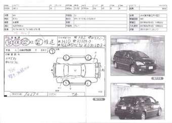 2002 Toyota Ipsum Pictures