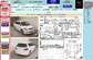 Preview Toyota Ipsum