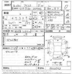 2004 Toyota Isis Images