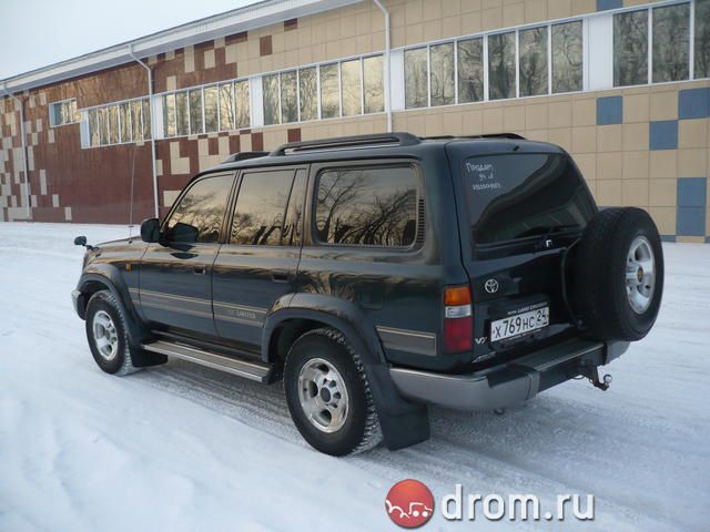 1994 Toyota Land Cruiser