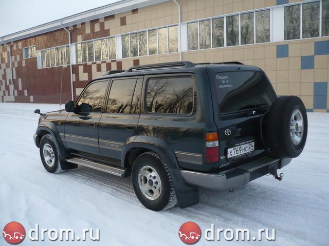 1994 Toyota Land Cruiser