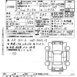 2002 Toyota Land Cruiser Cygnus Photos