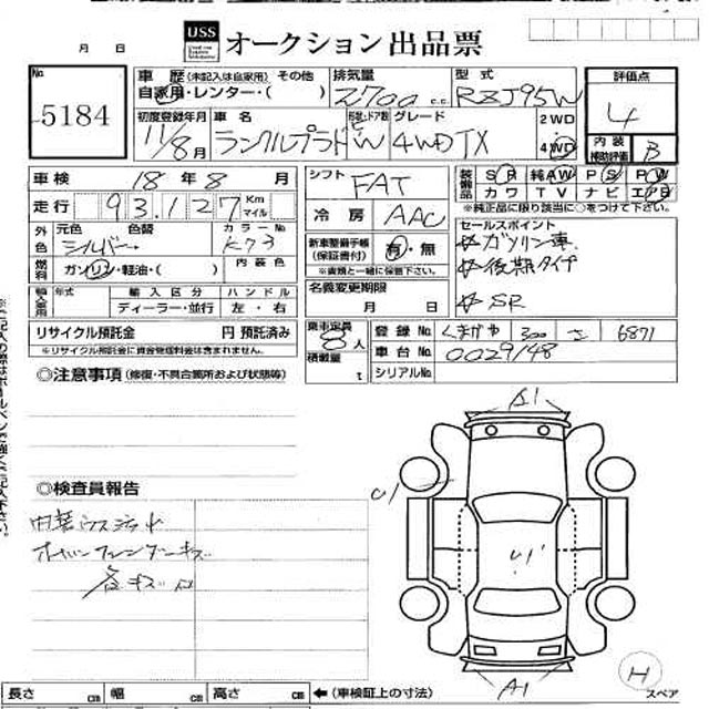 1999 Toyota Land Cruiser Prado Pictures