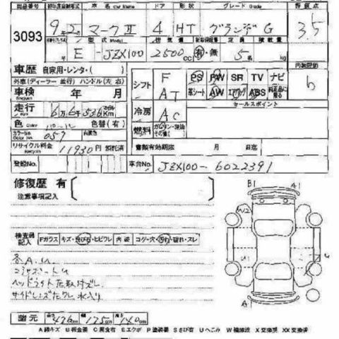 1997 Toyota Mark II