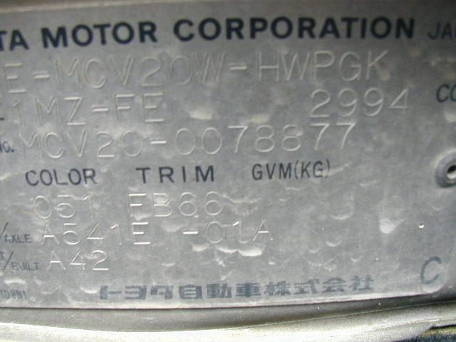 1997 Toyota Mark II Photos