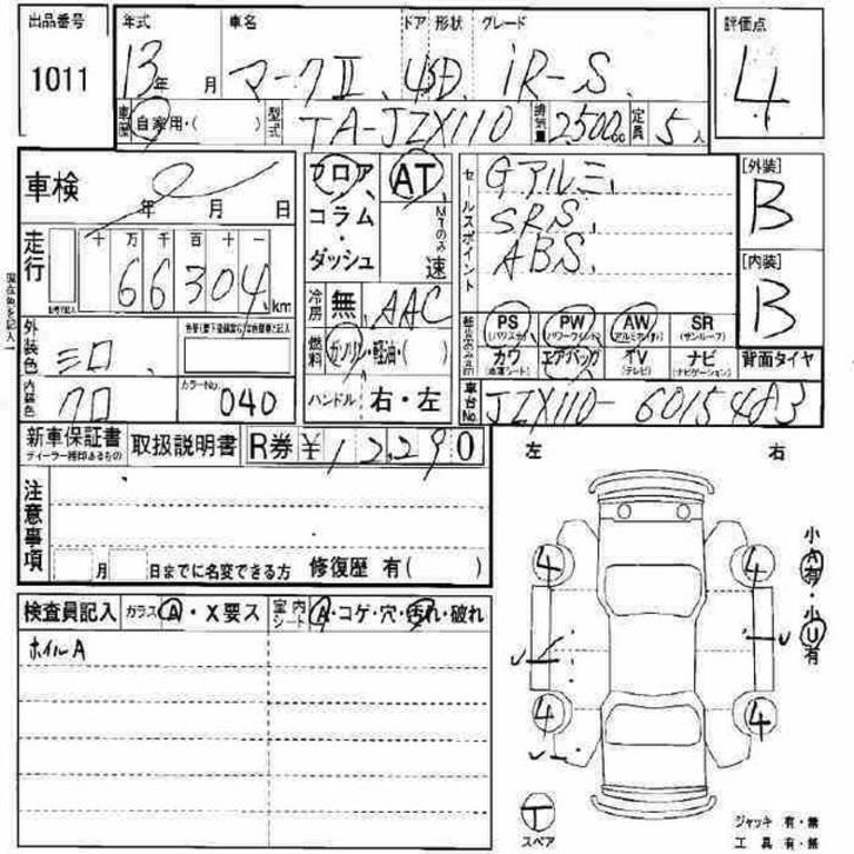 2001 Toyota Mark II