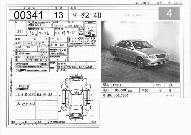 2001 Toyota Mark II For Sale