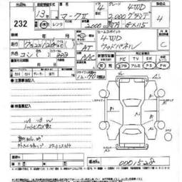 2001 Toyota Mark II Pictures