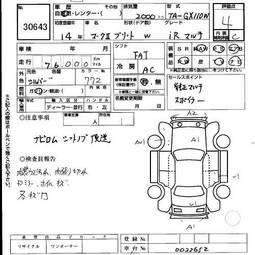 2002 Toyota Mark II Photos