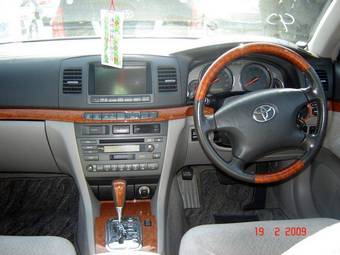 2004 Toyota Mark II Wallpapers