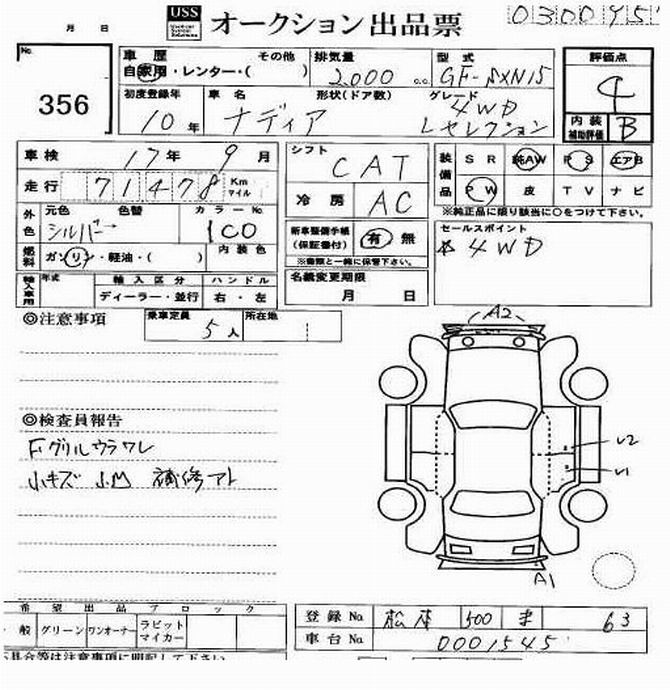 1998 Toyota Nadia Photos