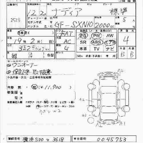 2000 Toyota Nadia Photos