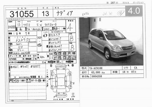 2001 Toyota Nadia