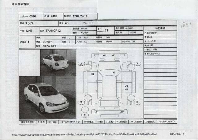 2001 Toyota Platz