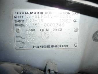 2002 Toyota Probox Pictures