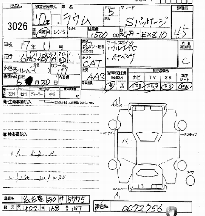 1998 Toyota Raum Images