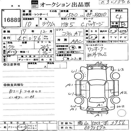 1998 Toyota Raum Photos