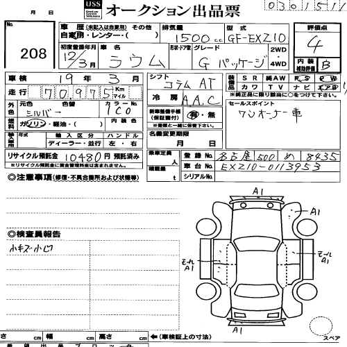 1999 Toyota Raum Photos