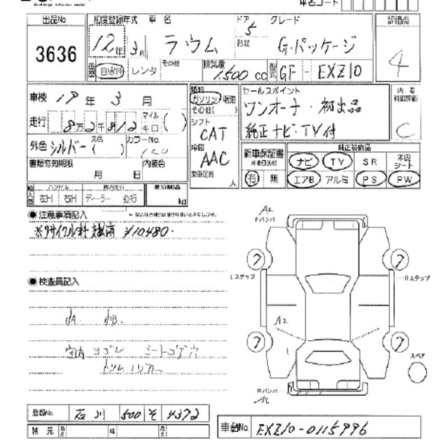 2000 Toyota Raum