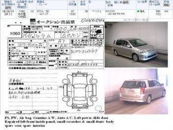 2003 Toyota Raum Photos