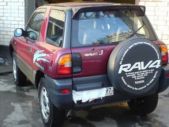 1997 RAV4