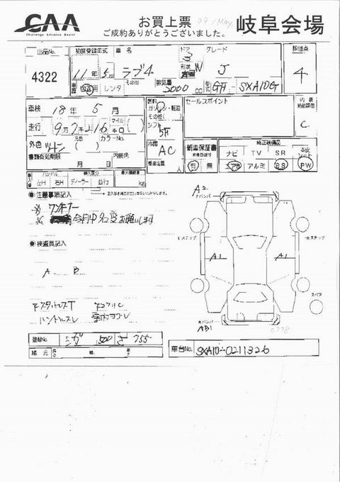 1999 Toyota RAV4 Photos