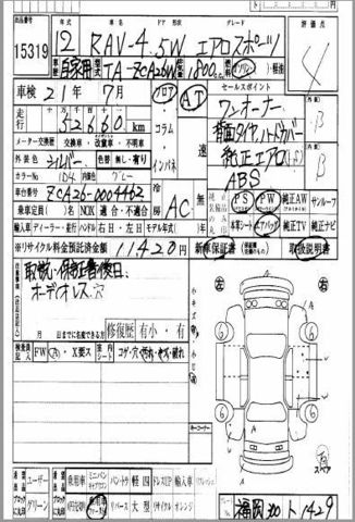 2000 Toyota RAV4