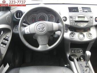 2006 Toyota RAV4 Wallpapers